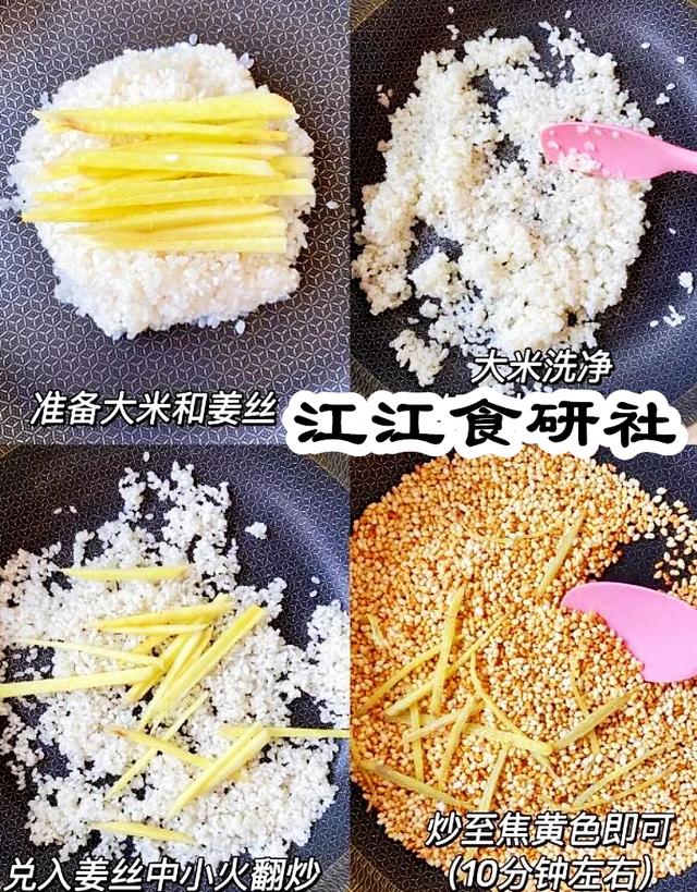 爷爷让我从立夏喝到三伏天结束，去湿失落
秤，整小我
都清爽
了