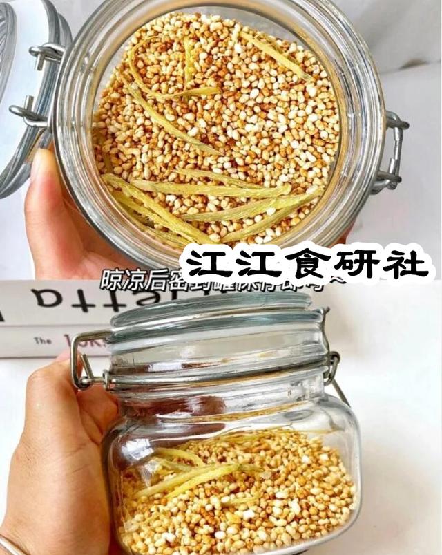 爷爷让我从立夏喝到三伏天结束，去湿失落
秤，整小我
都清爽
了