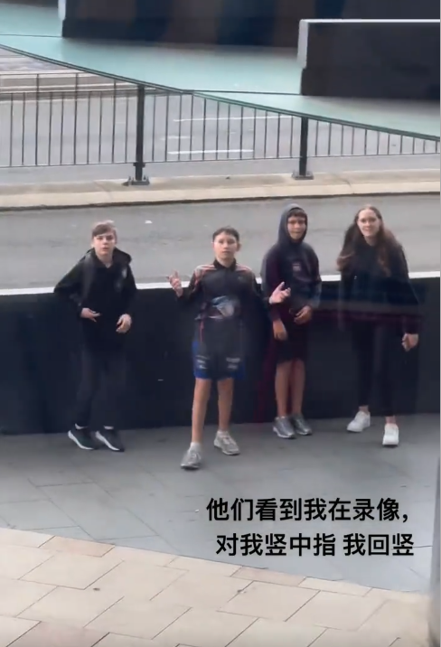 澳洲小孩欺负中国人后续：30人受害，央妈发声撑腰，了局民怨沸腾