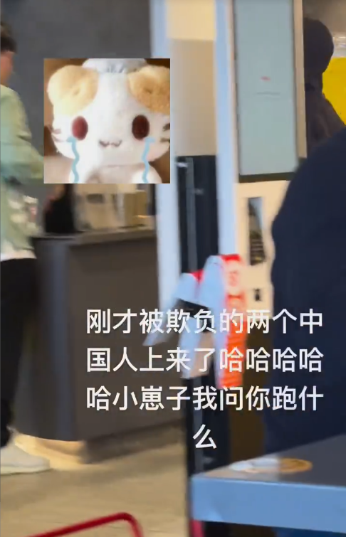 澳洲小孩欺负中国人后续：30人受害，央妈发声撑腰，了局民怨沸腾