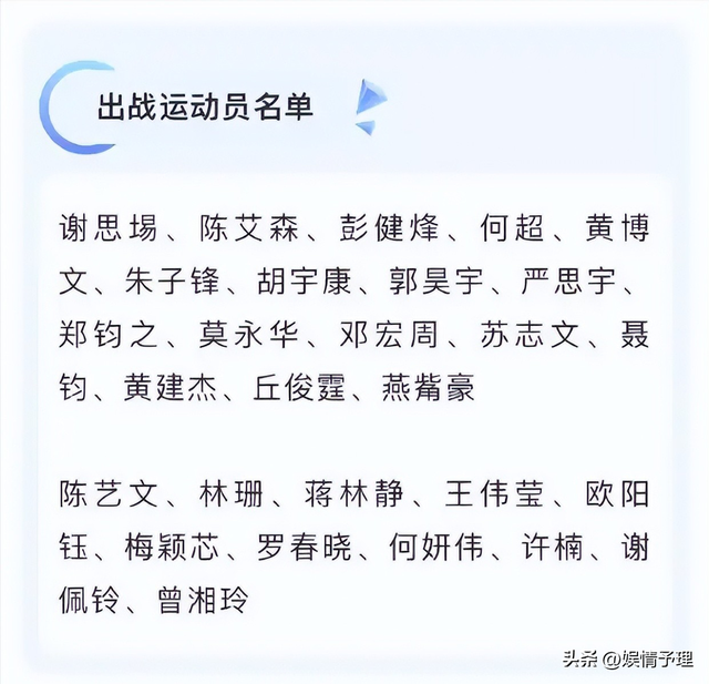 全红婵退赛后，众多代言品牌各有差异