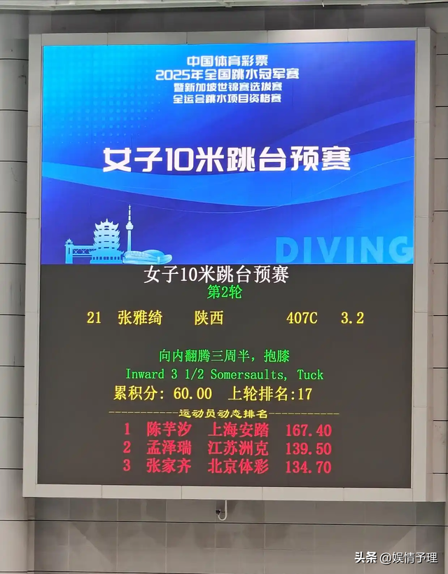 全红婵退赛后，众多代言品牌各有差异