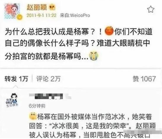 赵丽颖飙脏话冲上热搜，知恋人爆她私下本质
更差，连央视都惊动了