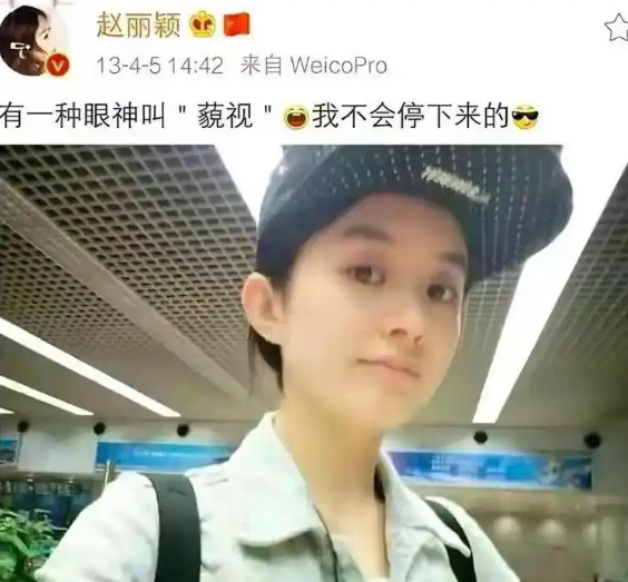 赵丽颖飙脏话冲上热搜，知恋人爆她私下本质
更差，连央视都惊动了