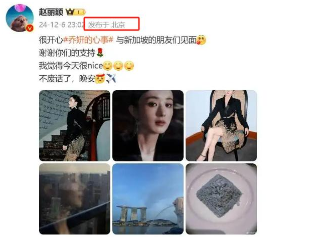 赵丽颖飙脏话冲上热搜，知恋人爆她私下本质
更差，连央视都惊动了