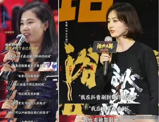 赵丽颖飙脏话冲上热搜，知恋人爆她私下本质
更差，连央视都惊动了