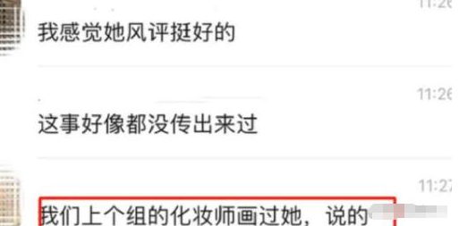 赵丽颖飙脏话冲上热搜，知恋人爆她私下本质
更差，连央视都惊动了
