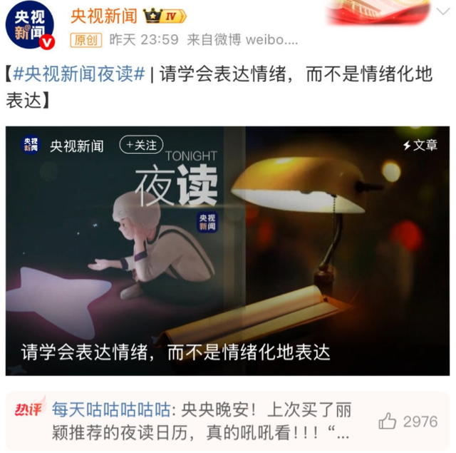 赵丽颖飙脏话冲上热搜，知恋人爆她私下本质
更差，连央视都惊动了
