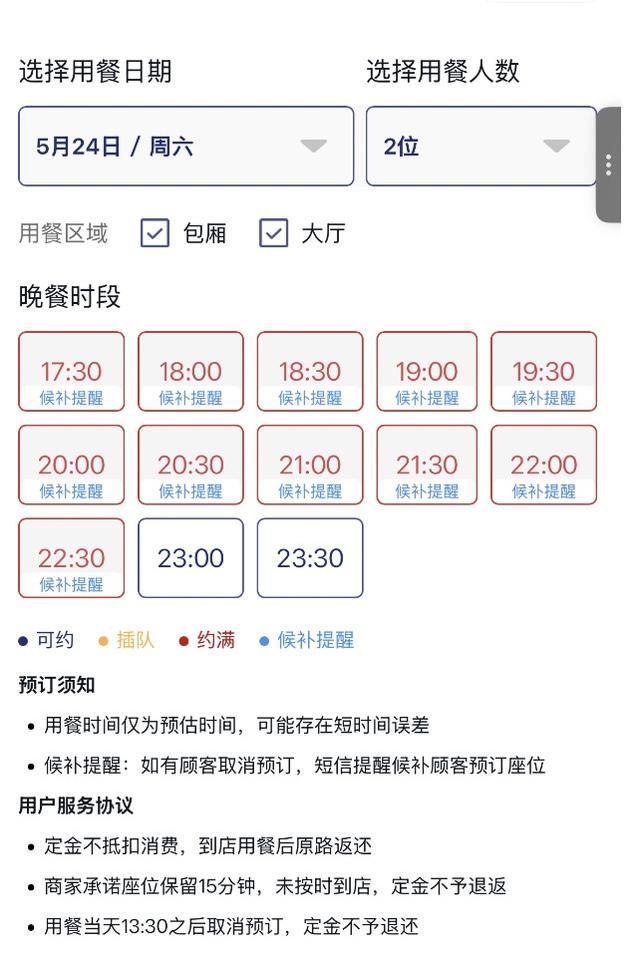 太猖狂
！上海多家网红餐厅反复出现

“黄牛”，“警方已带走好几个”，多方告急提示