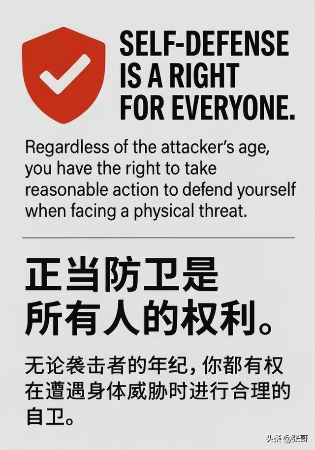 中国伉俪
在澳洲被打后续，被留门生堵到哭，跪地讨饶，细节曝光