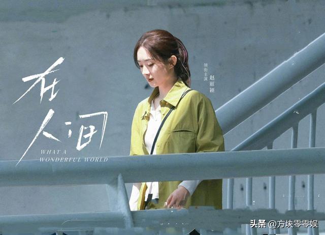闹年夜
了！赵丽颖连发3条微博，央视都看不下去了，深夜用16字点评