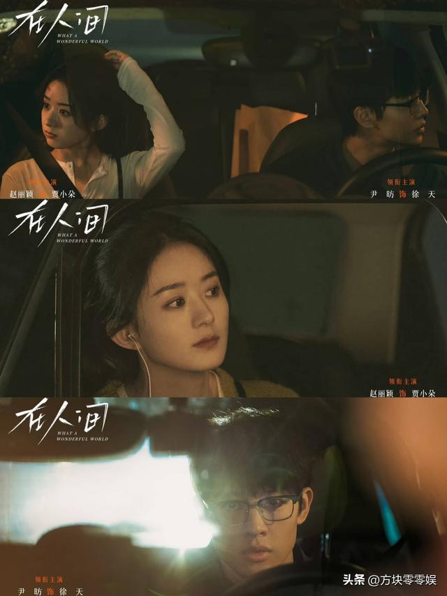 闹年夜
了！赵丽颖连发3条微博，央视都看不下去了，深夜用16字点评