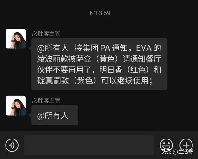 从双修到“性暗示”，必胜客在擦边的路上狂飙……