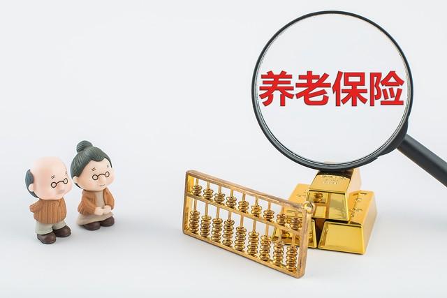 中央定调，耽误退休正式执行后，70后要如何
选择退休年龄？