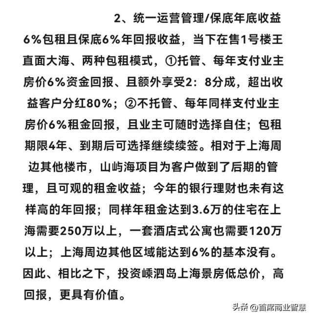 又一康养巨擘

暴雷！高达30万会费，数万万元投资款恐血本无归