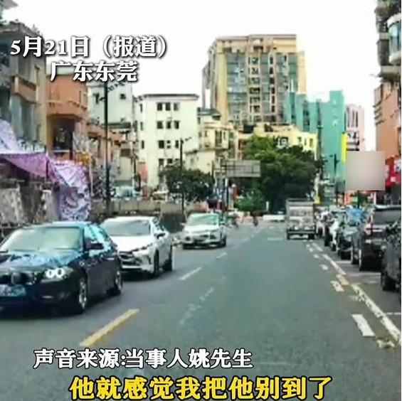 嚣张！东莞永新酒楼老板路怒砸车，当着警员放狠话，这下栽大了