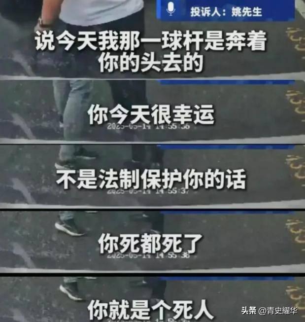 嚣张！东莞永新酒楼老板路怒砸车，当着警员放狠话，这下栽大了