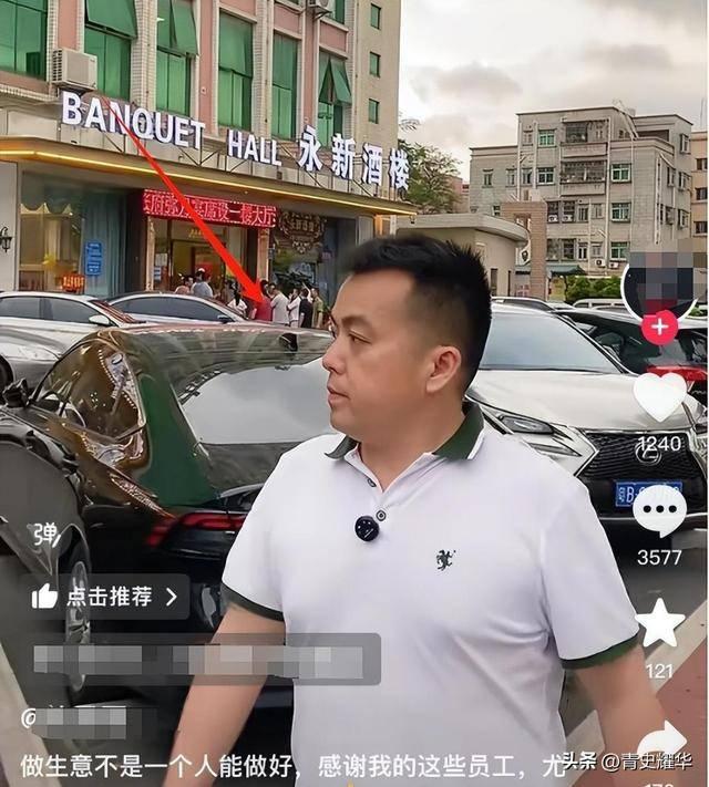 嚣张！东莞永新酒楼老板路怒砸车，当着警员放狠话，这下栽大了