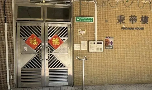 痛心！喷鼻
港3岁女童伴母尸4个日夜，末了拍门求救邻人还以为妈妈只是睡着了！知情人：有财务困难但无自尽倾向