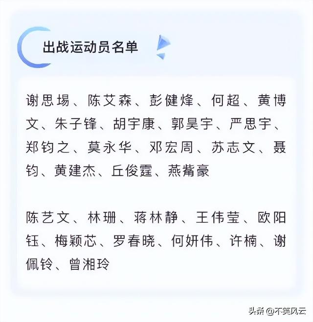 全红婵退赛！浩繁代言品牌沉默，万家乐却用“25字”让本身赢麻了