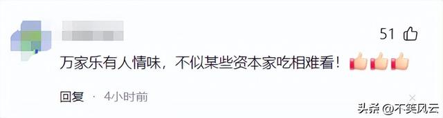 全红婵退赛！浩繁代言品牌沉默，万家乐却用“25字”让本身赢麻了