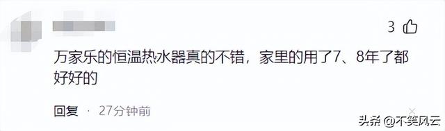 全红婵退赛！浩繁代言品牌沉默，万家乐却用“25字”让本身赢麻了
