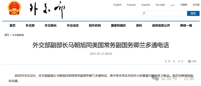 两天内，美法德美都给中国打了德律风
，这是要有年夜
事发生？