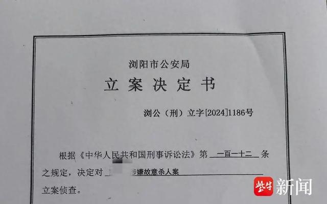 妻子通宵
未归，次日被发明
逝世
在恋人车里！怀疑人给尸体灌农药企图捏造
自杀
