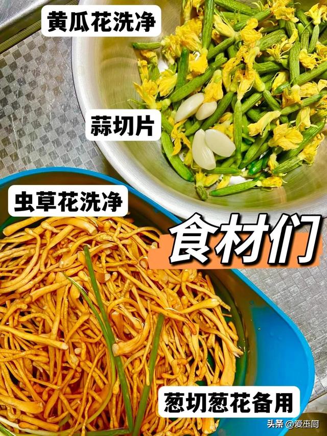 五月不排毒，一年体难舒，端午将至，8种自然“净身菜”要多吃
