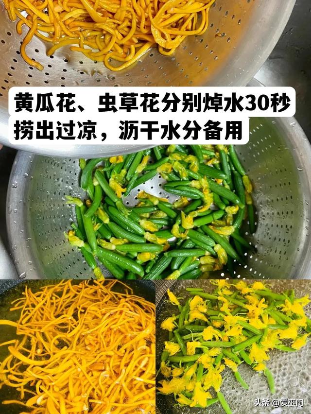 五月不排毒，一年体难舒，端午将至，8种自然“净身菜”要多吃