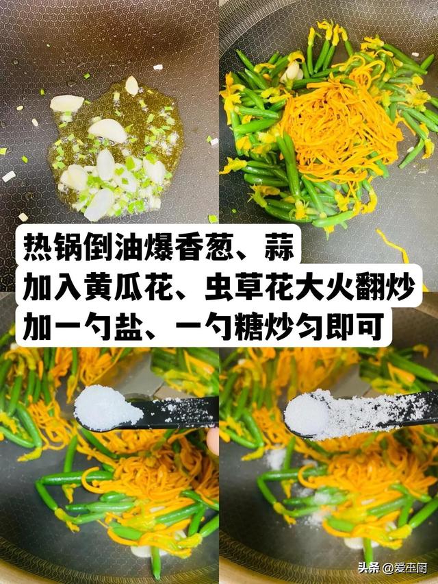 五月不排毒，一年体难舒，端午将至，8种自然“净身菜”要多吃