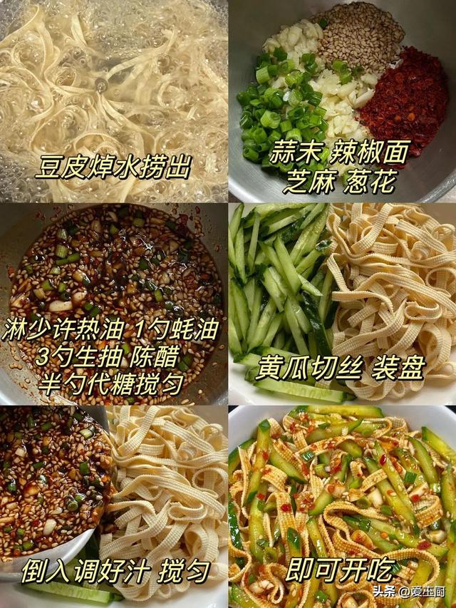 五月不排毒，一年体难舒，端午将至，8种自然“净身菜”要多吃