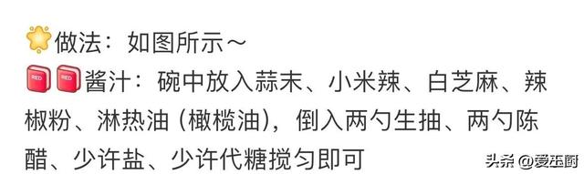 五月不排毒，一年体难舒，端午将至，8种自然“净身菜”要多吃