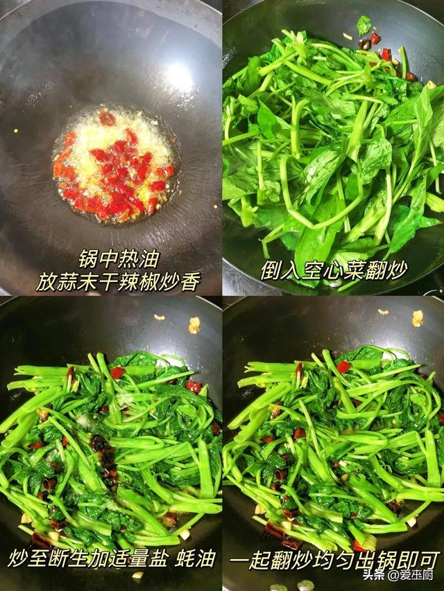 立夏后，多吃这8道“祛火菜”，好吃又好做，换季时更要多吃