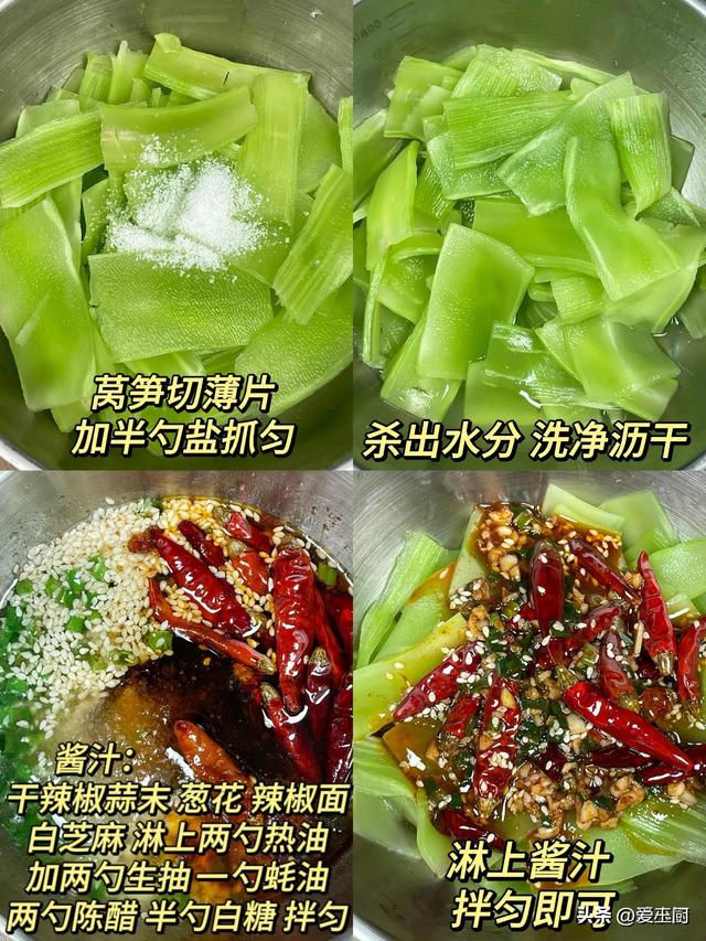 立夏后，多吃这8道“祛火菜”，好吃又好做，换季时更要多吃