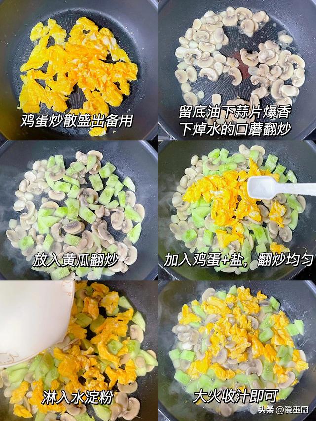 立夏后，多吃这8道“祛火菜”，好吃又好做，换季时更要多吃