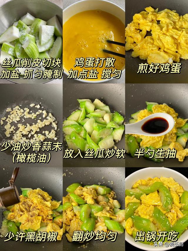 立夏后，多吃这8道“祛火菜”，好吃又好做，换季时更要多吃