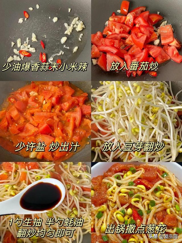 立夏后，多吃这8道“祛火菜”，好吃又好做，换季时更要多吃