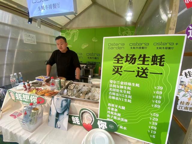在黄浦江畔吃遍中外美食，2025上海环球美食节开启“舌尖上的周游天下”