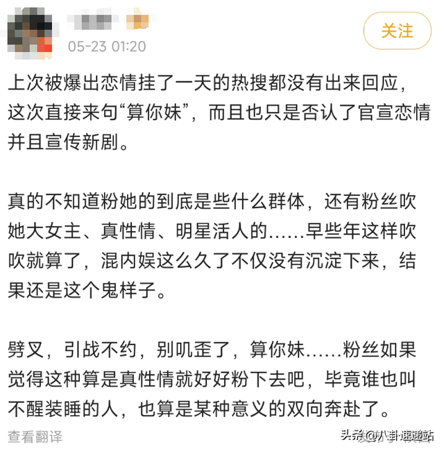 连央视都轰动了！赵丽颖这次“刀子嘴”让她裸露
无遗，这下翻车了