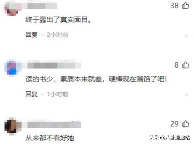连央视都轰动了！赵丽颖这次“刀子嘴”让她裸露
无遗，这下翻车了