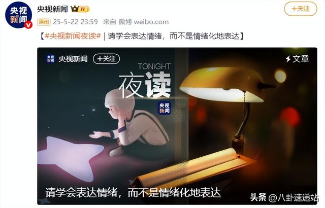 连央视都轰动了！赵丽颖这次“刀子嘴”让她裸露
无遗，这下翻车了