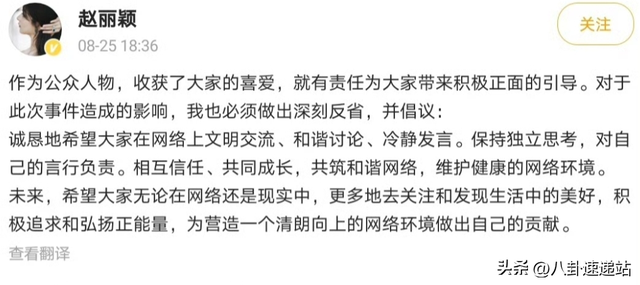 连央视都轰动了！赵丽颖这次“刀子嘴”让她裸露
无遗，这下翻车了
