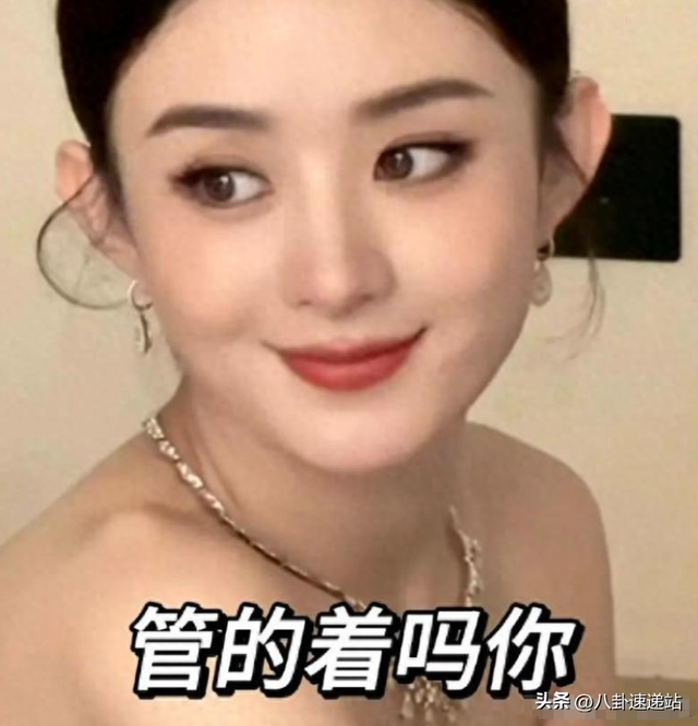 连央视都轰动了！赵丽颖这次“刀子嘴”让她裸露
无遗，这下翻车了