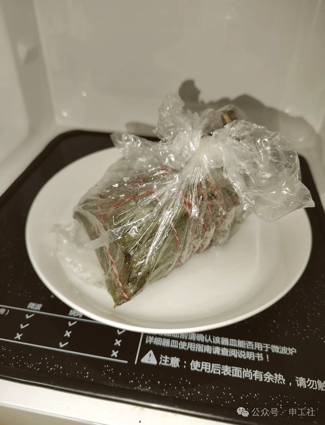 加热粽子时，用水煮照旧蒸？可以用微波炉热吗？10小我
9个错，难怪不香不软糯！