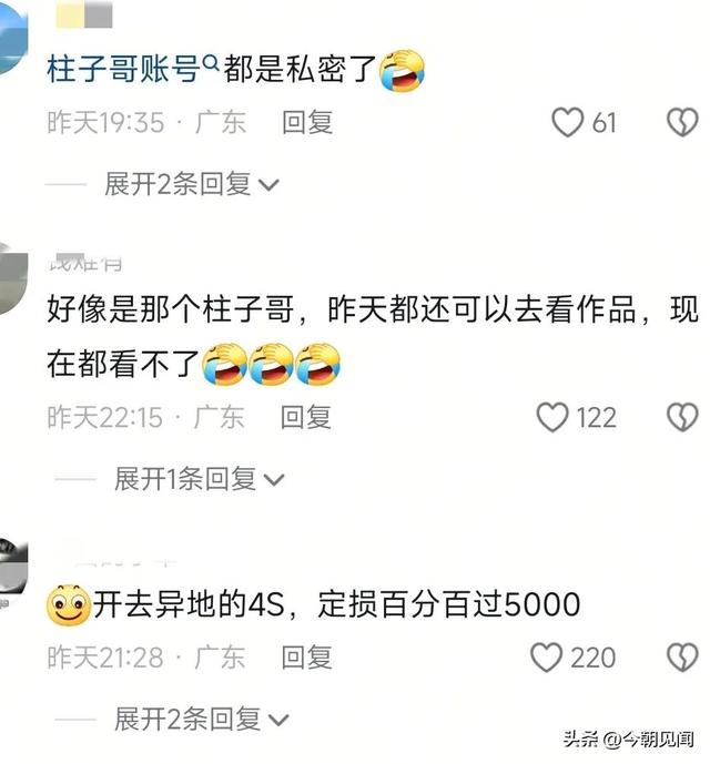 疾驰司机用球杆狂砸前车后续：已被刑拘，网友扒身世份，难怪嚣张