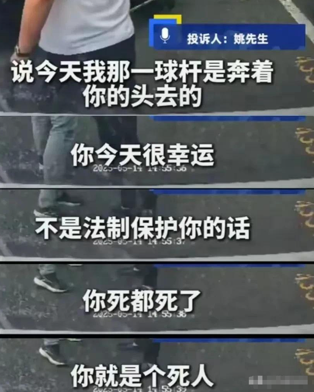 疾驰司机用球杆狂砸前车后续：已被刑拘，网友扒身世份，难怪嚣张
