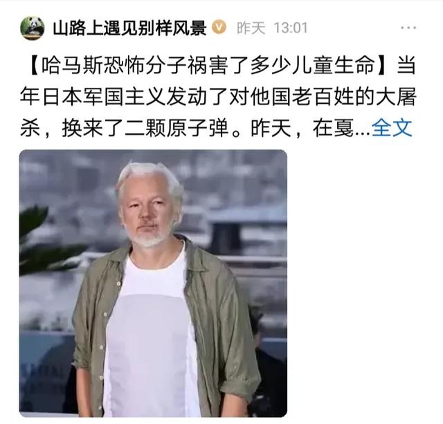 为替以色列洗白，他完备
不要脸了！人，怎么可以无耻到这种田地？