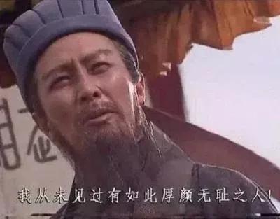 为替以色列洗白，他完备
不要脸了！人，怎么可以无耻到这种田地？