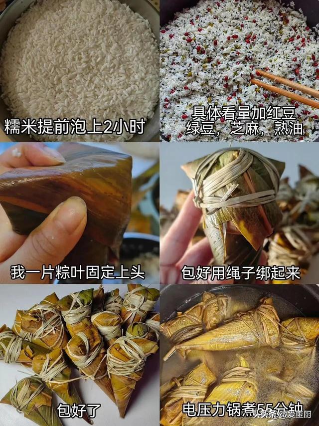 “端午吃4样，不富也安康”端午将至，这“4样”指啥，来相识！
